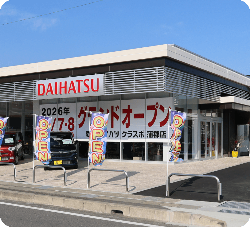 店舗イメージ（仮）