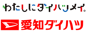愛知ダイハツ