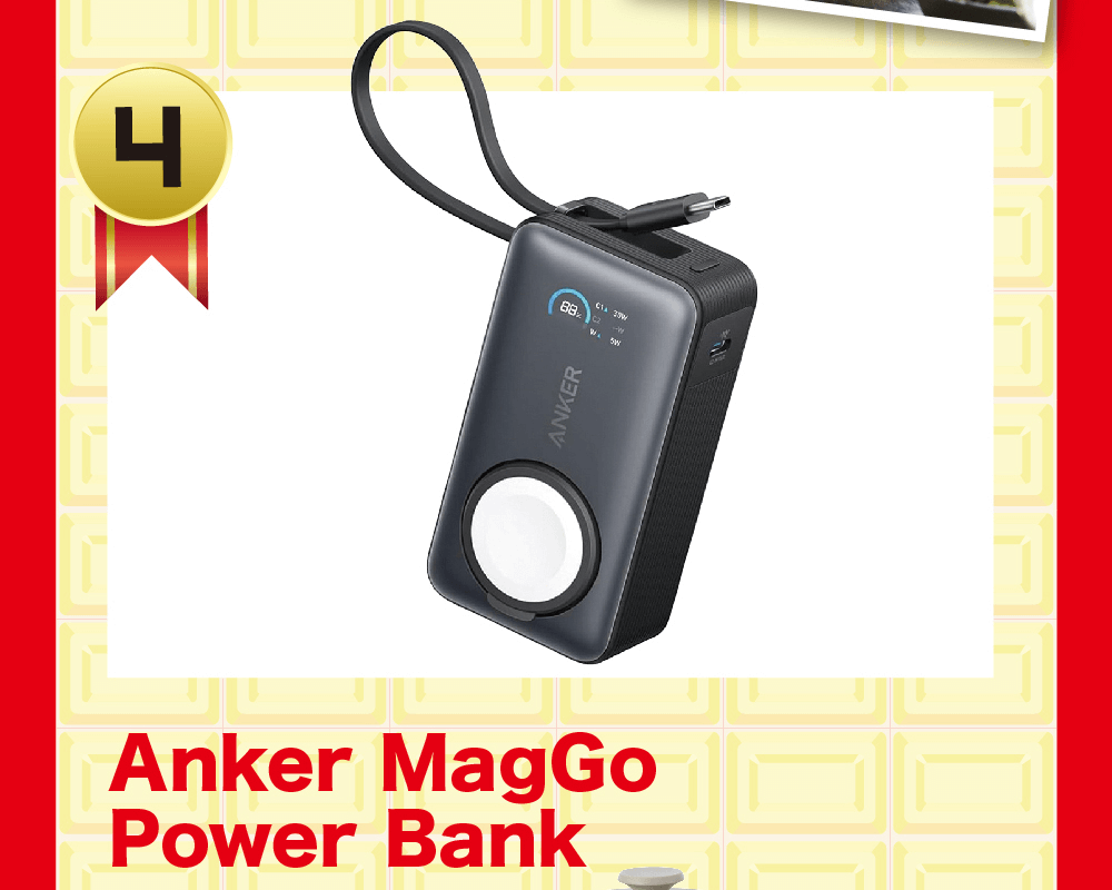 4 Anker MagGo Power Bank