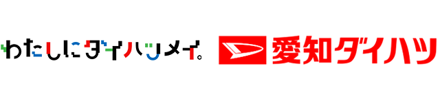 DAIHATSU 愛知ダイハツ