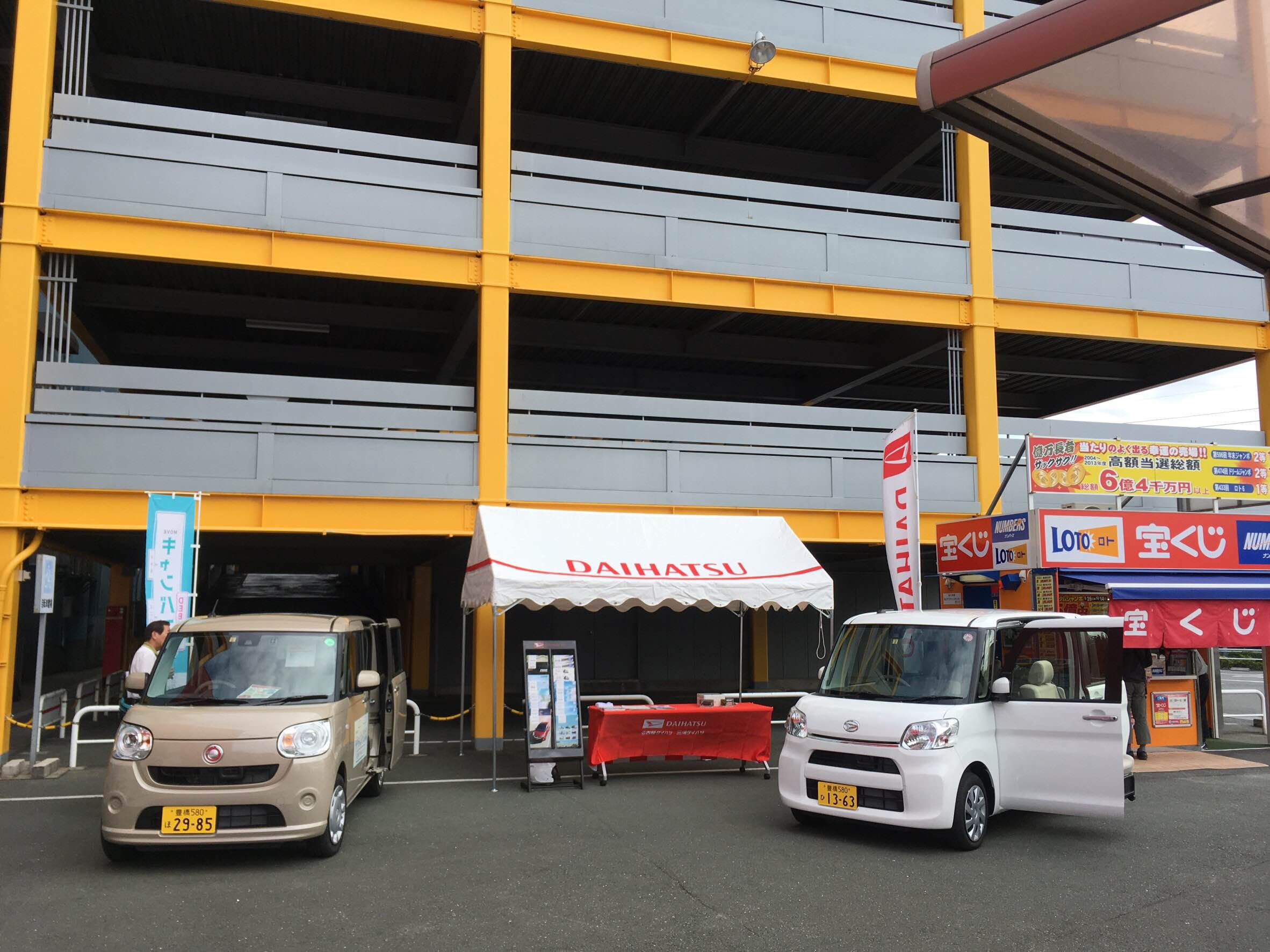 10月10日アピタ向山店で車両展示会を実施しました！