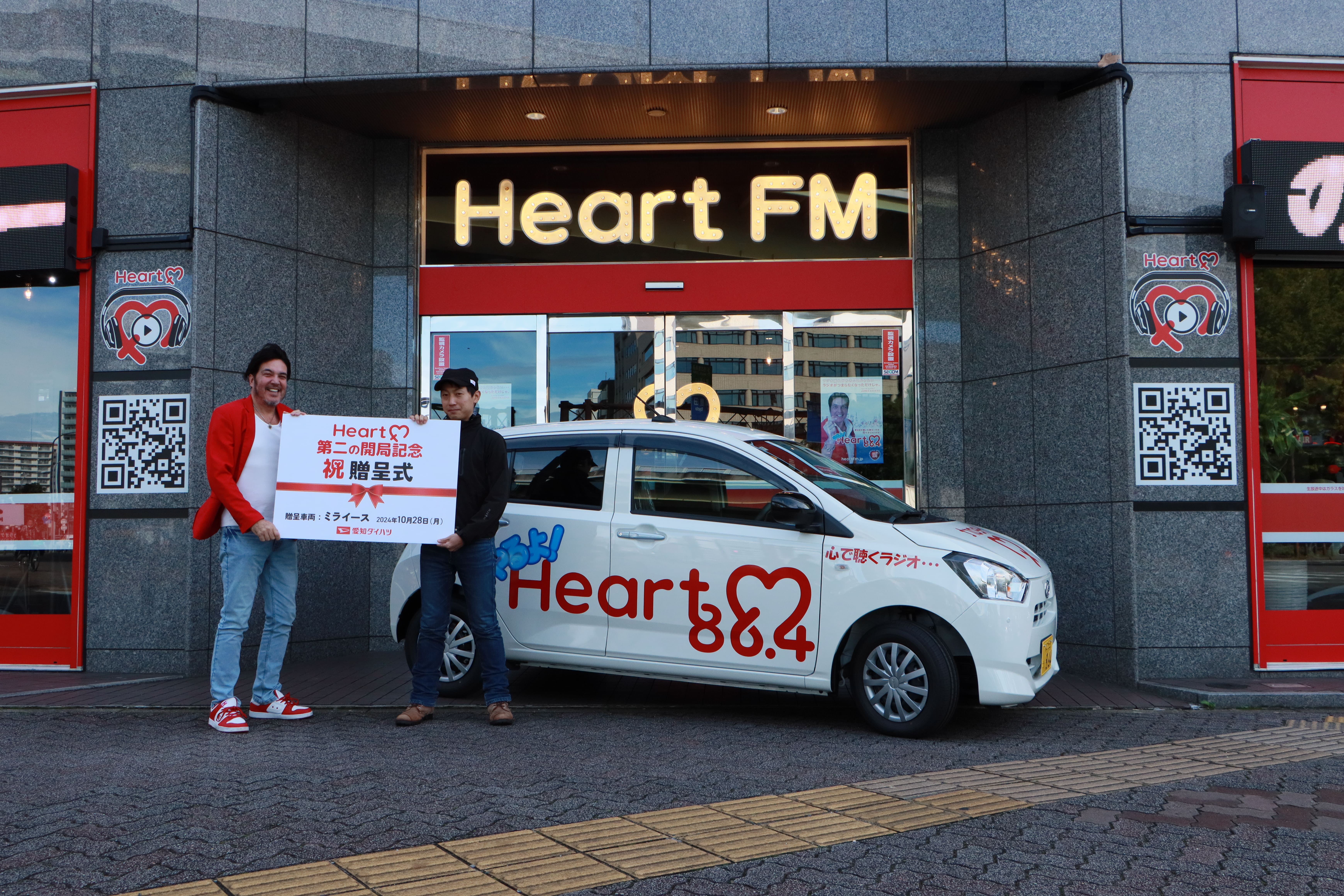 HeartFM様 第二の開局記念プレゼントのミライースを納車させていただきました。