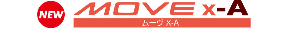 ムーヴ X-A