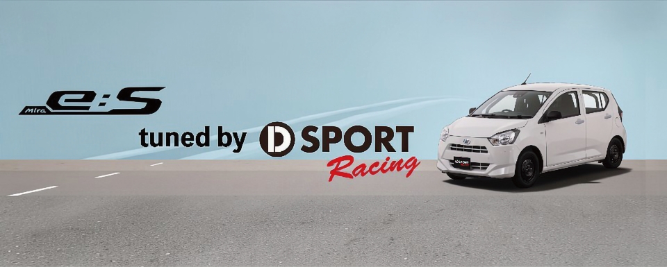 ミライース tuned by D-SPORT Racing 発売について