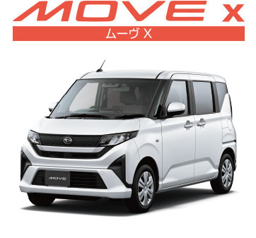 ムーヴ X