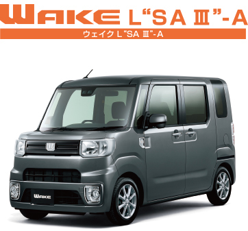 ウェイク 愛知ダイハツ 公式 新車 中古車 メンテナンス